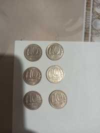 Монета 10 рублей СССР