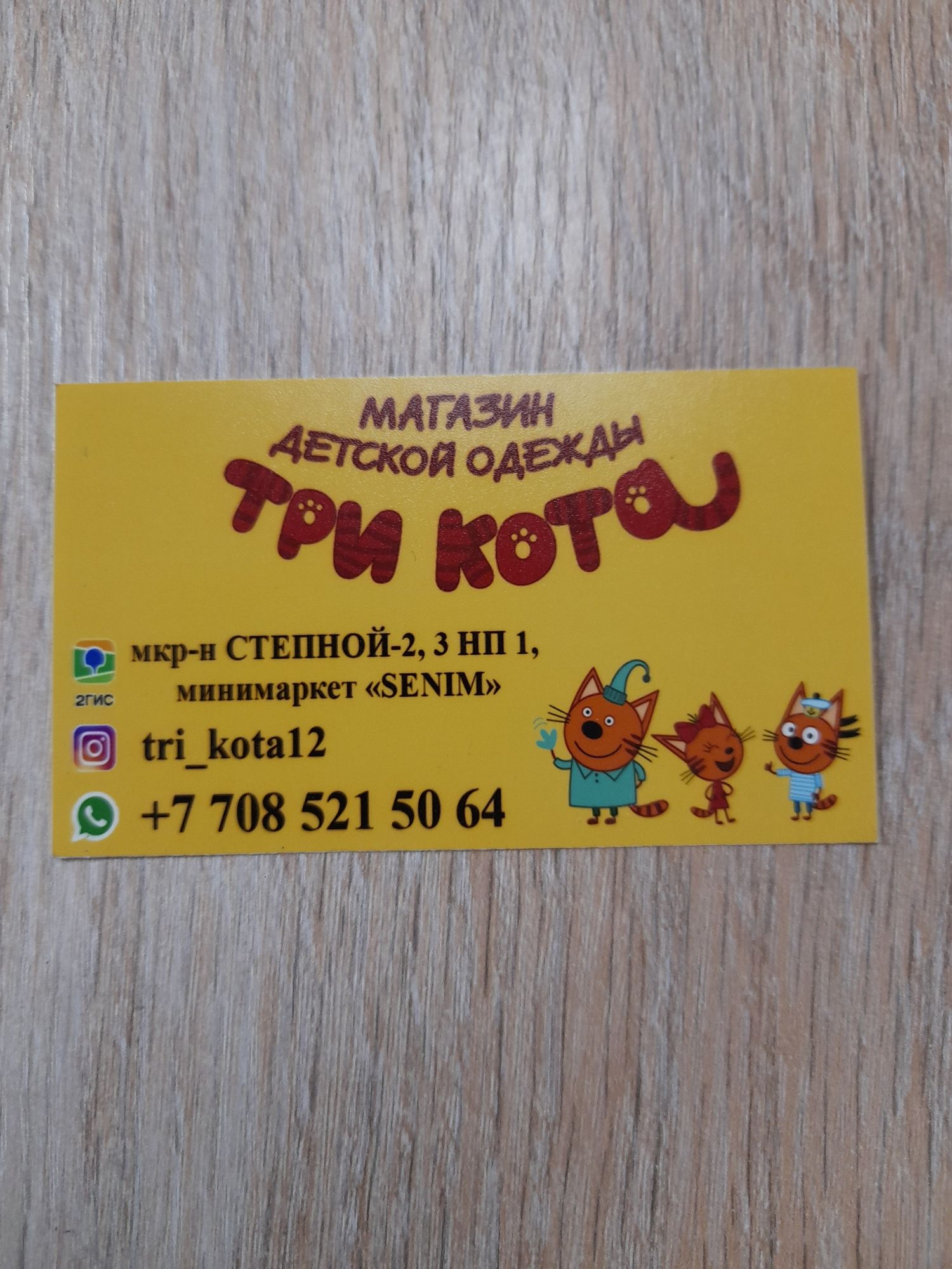 Платье для девочек