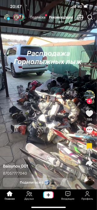 Витрина для шапок