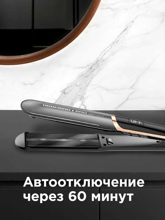Выпрямитель для волос REDMOND RCI-2332
