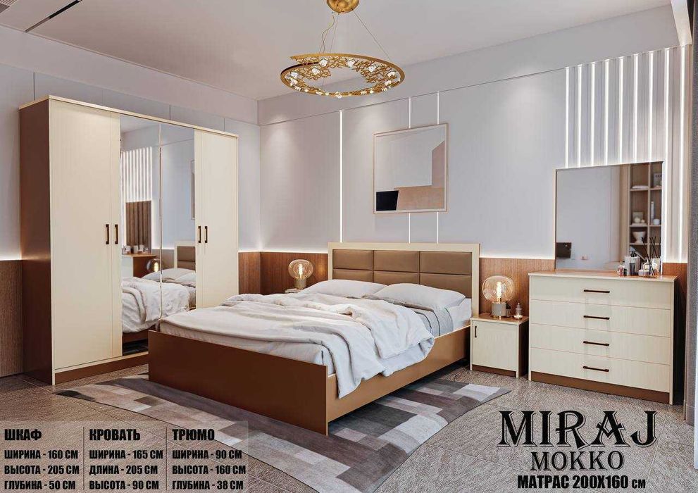 Yotoqxona to'plami "MIRAJ MOKKO 4" Spalniy mebel Спальный гарнитур