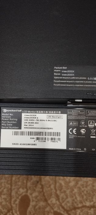 Продаю монитор в хороше.       м состоянии.