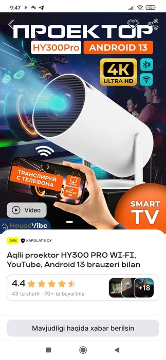 Smart projector Wifi+