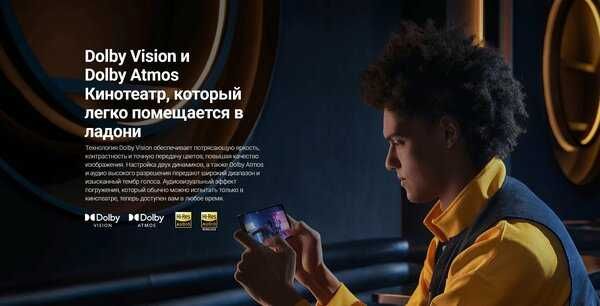 Телефон Poco x5 PRO 5G