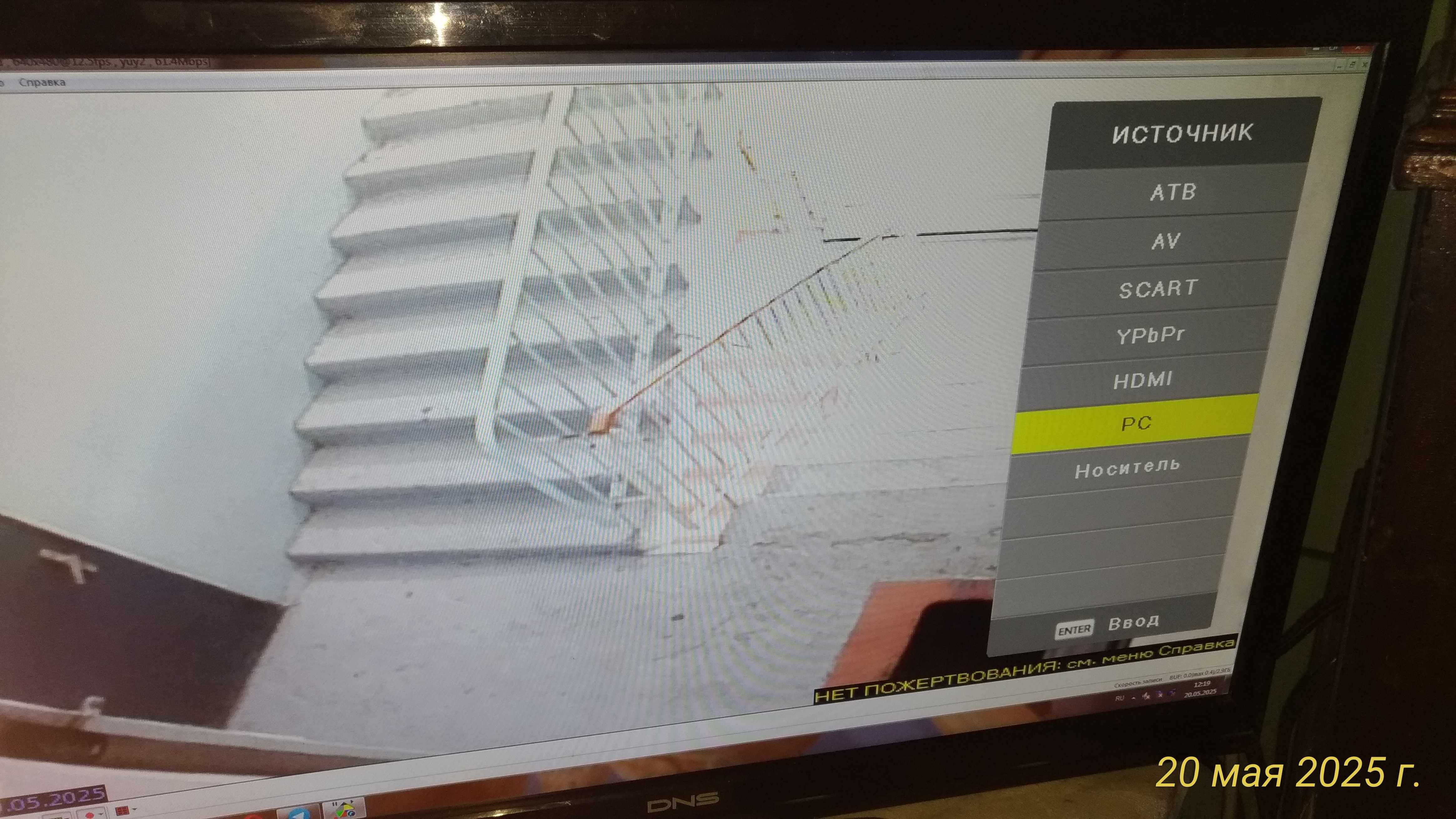 TV/ Monitor/DVR идеально подходят для мин маркета, дома, и т.д.