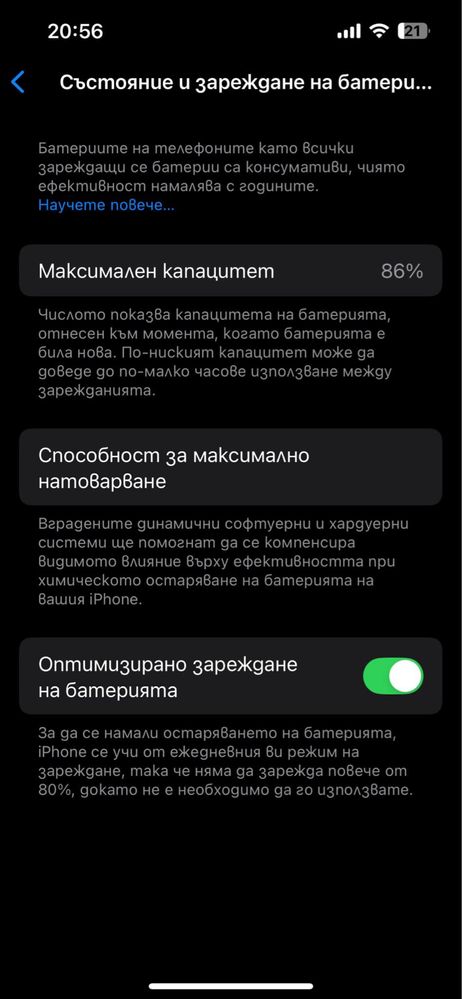 Iphone 14 Midnight