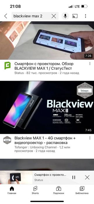 Bleckvey praektor telfon