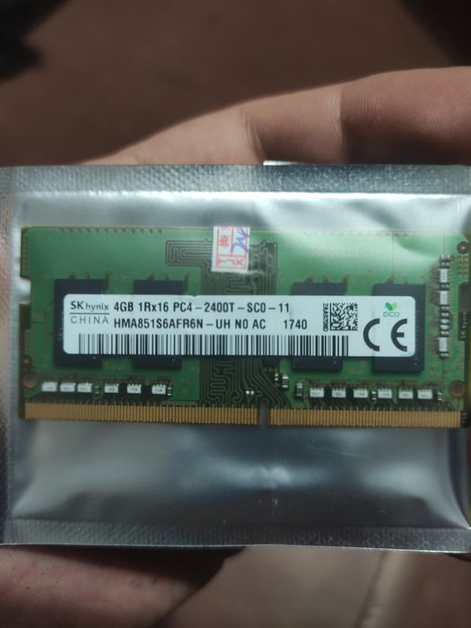 Оперативная память для ноутбука