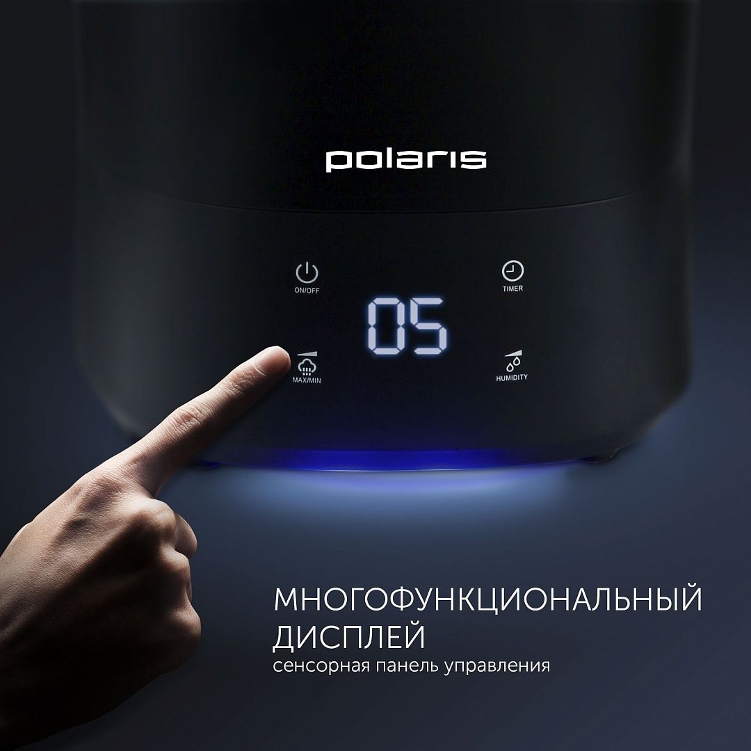 Увлажнитель воздуха Polaris PUH 6080 6л. Верхний залив. 60кв²