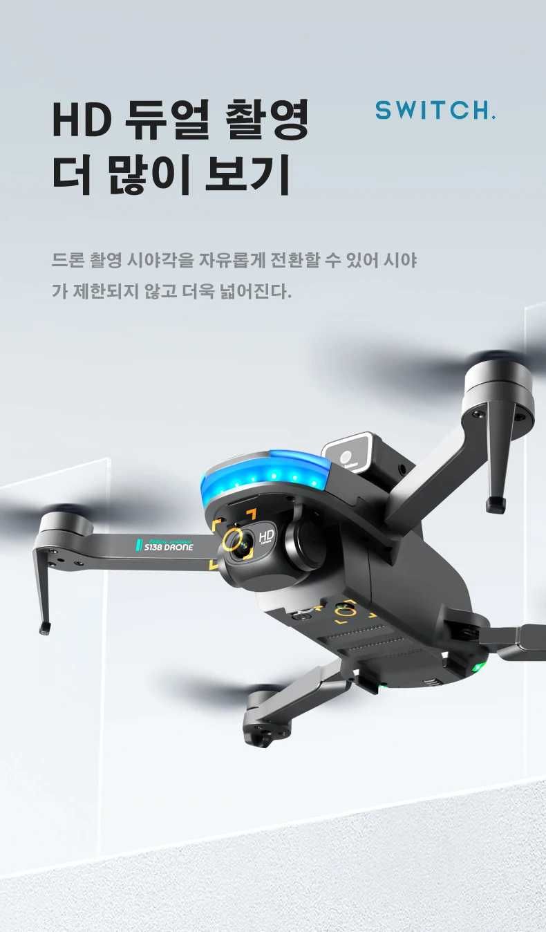 Drona S138 Dual Camera, Brushless