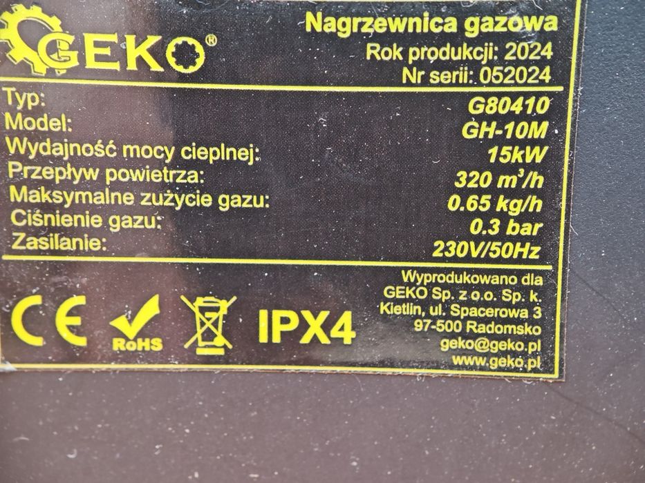 Газов калорифер GEKO