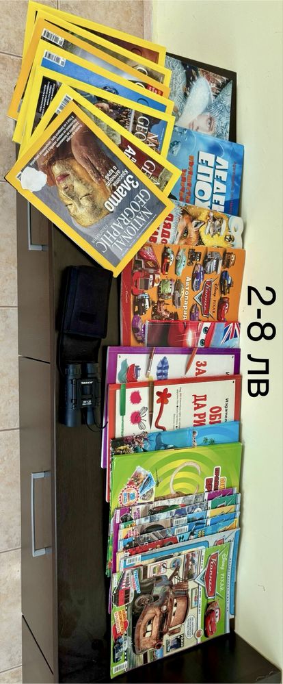 Интерактивни играчки, пъзели, списания, конструктори и много други