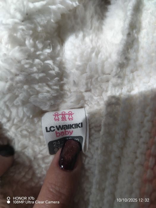 Курточка детская