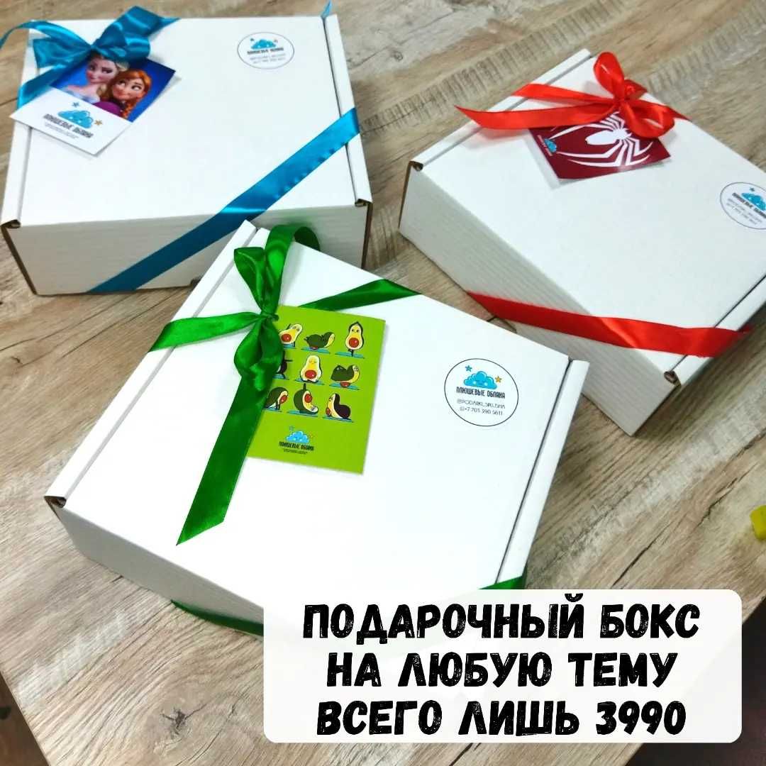 Подарки для детей и подростков