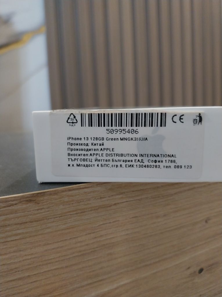Iphone 13 128gb като нов