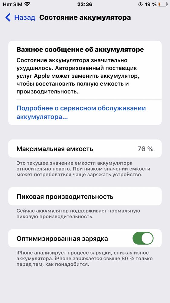 iphone 7 plus 32 xotira