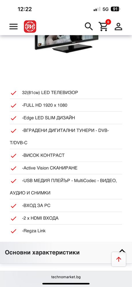 Toshiba телевизор 32