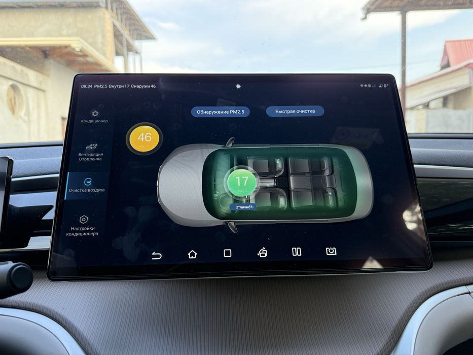 BYD Song Pro Champion DMI-110 Flagship full