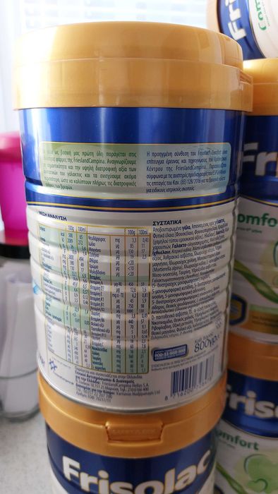 Frisolac Comfort -  на кутии по 800gr.