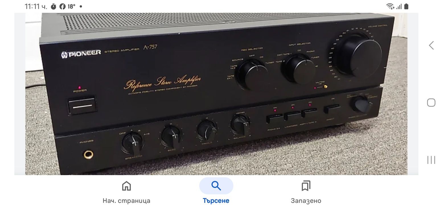 Стерео усилвател PIONEER A757