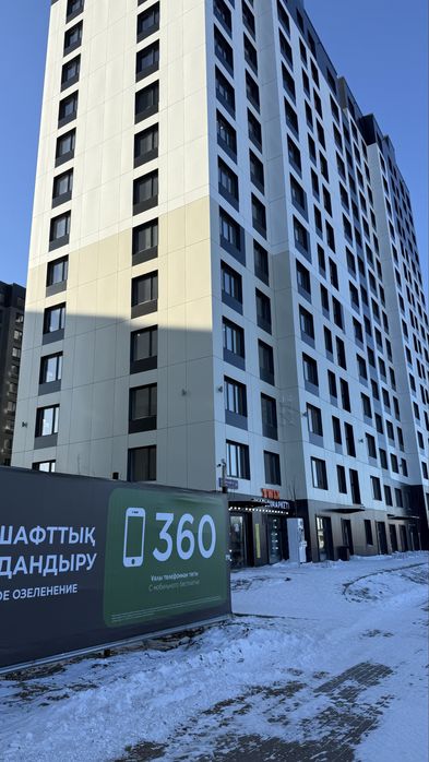 Продам 3 комнатную ЖК Parkland застойшик BI grup