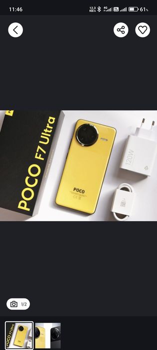 Poco f7 ultra 16+6/512 Gb