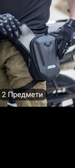 Мото чантички-dainese,alpinestars,suzuki, kawazaki,Givi,RZAHUAHU