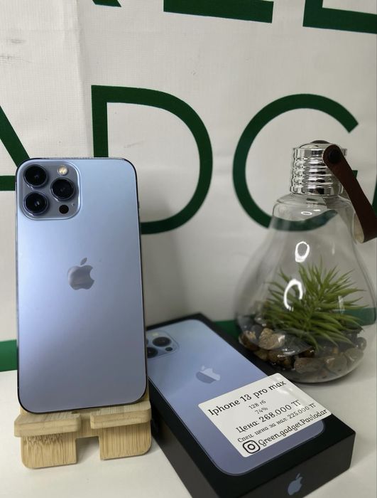 IPhone 13 Pro Max, 128ГБ, 74%