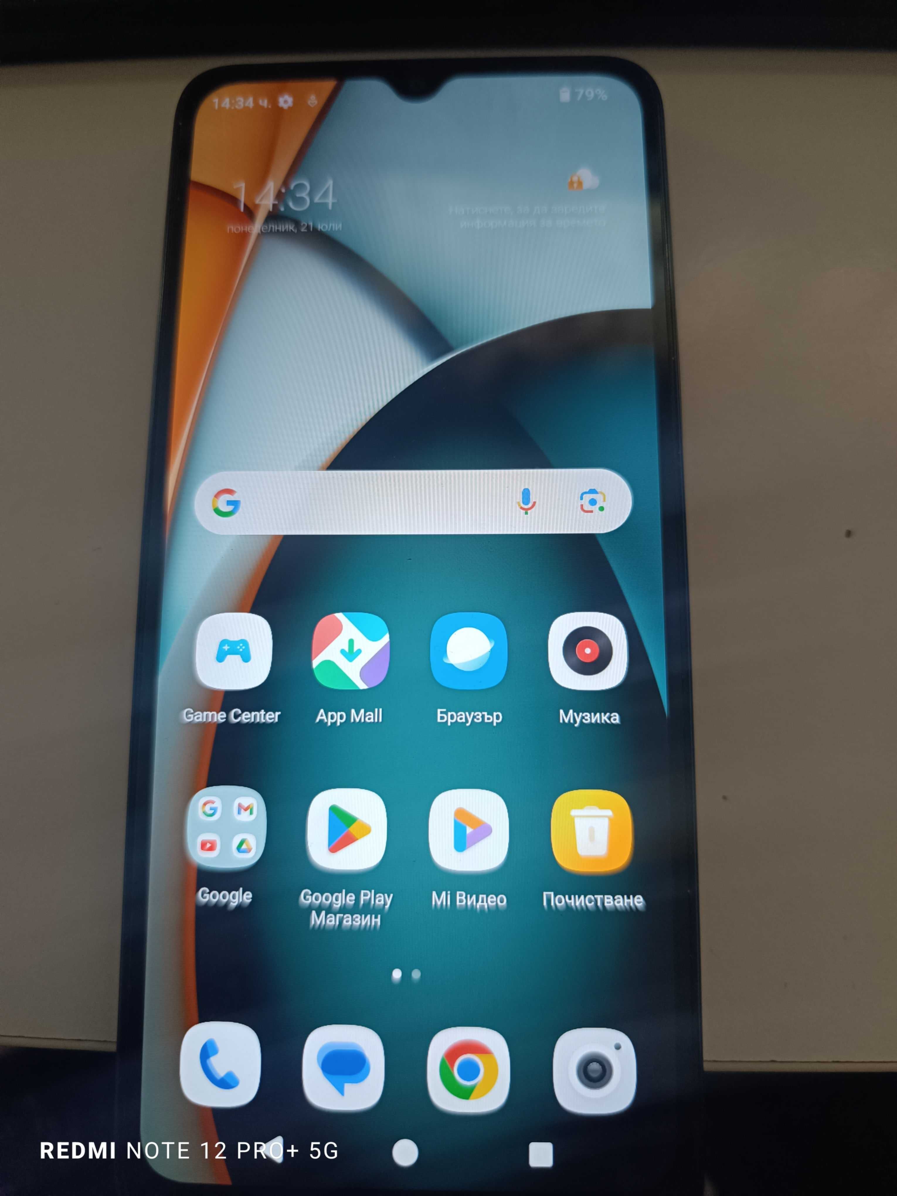 Продавам Redmi A3