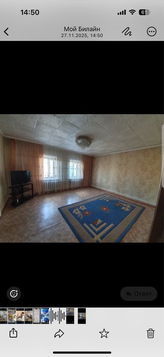 Продам палас в отличном состоянии