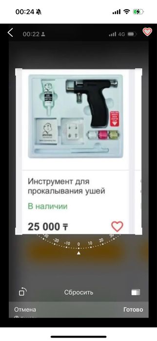 Инструмент для прокалывания ушей + в подарок 6 серег медицинских