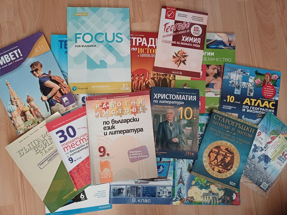 Книги, речници, учебници