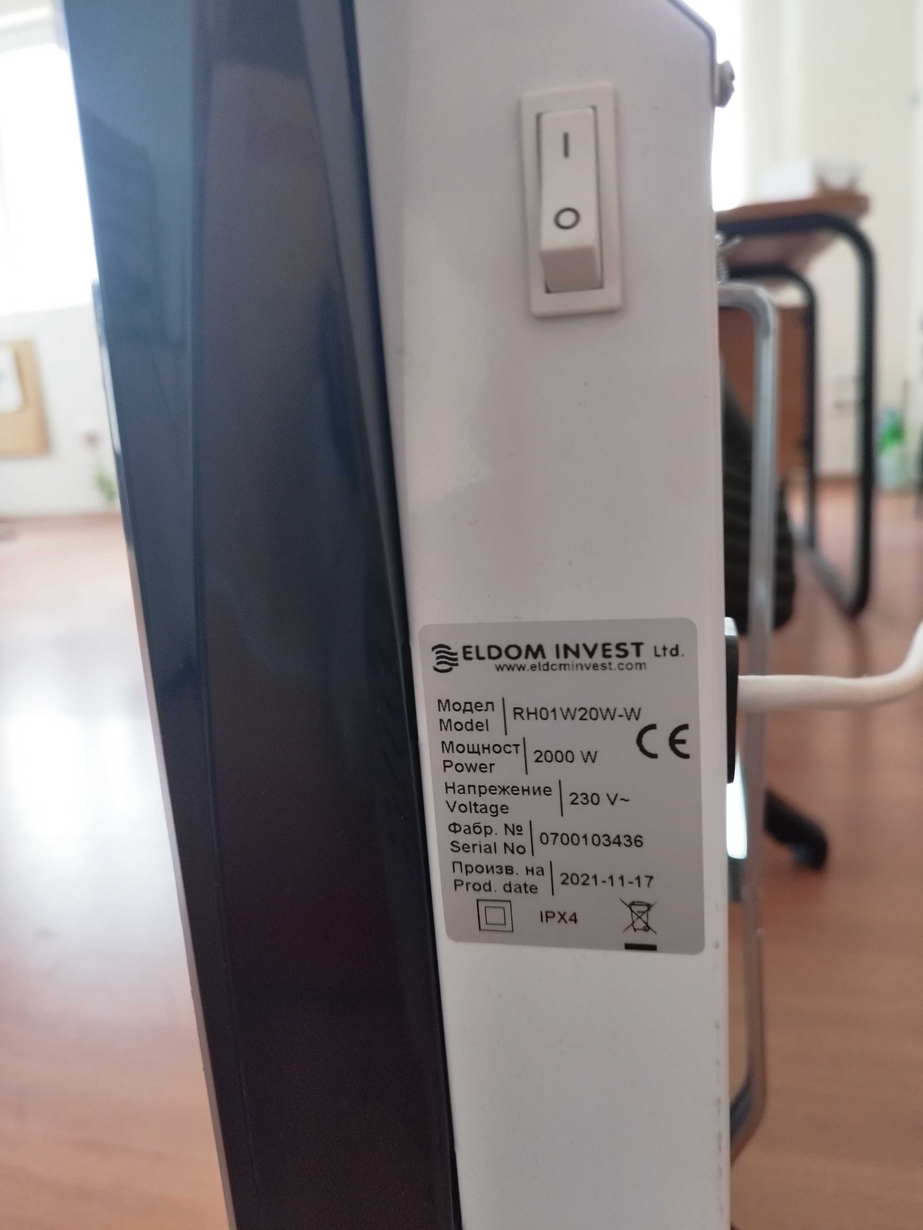 WI-FI конвектор ELDOM 2000 W