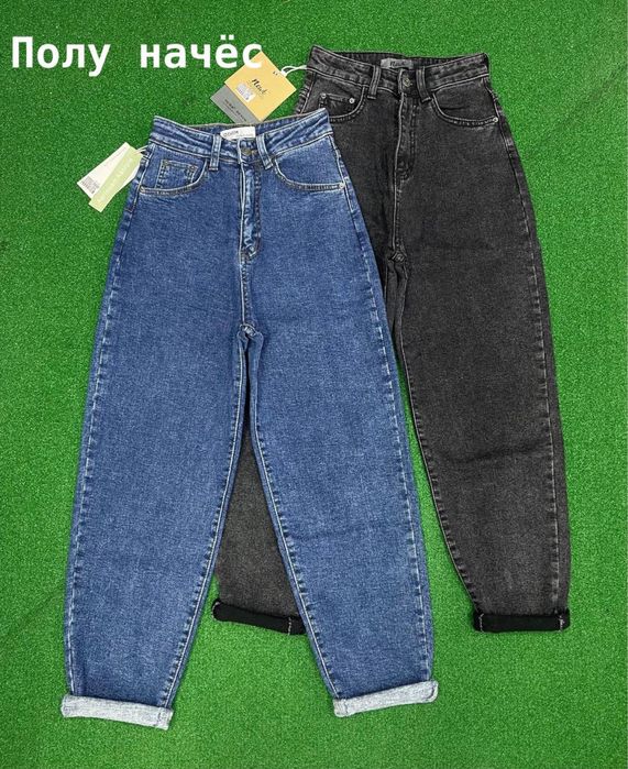 Джинсы мом синие