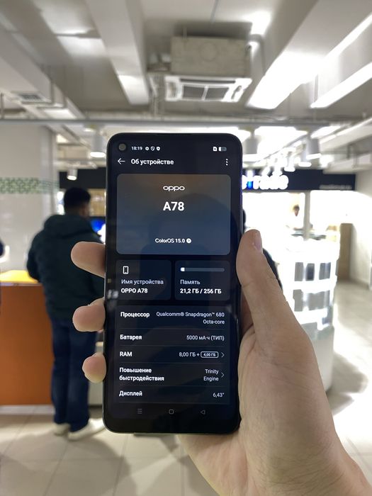Oppo A78 Память 256