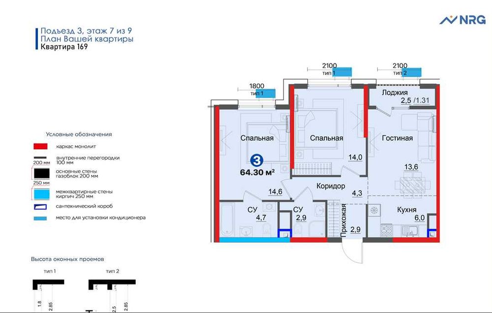 Акция от NRG! Скидка 16%! 3-комн. в Яшнабаде от 865 млн сум  (XS)