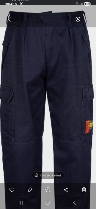 Мъжки работен комплект Стенсо устойчив на топлина и пламък 58 номер