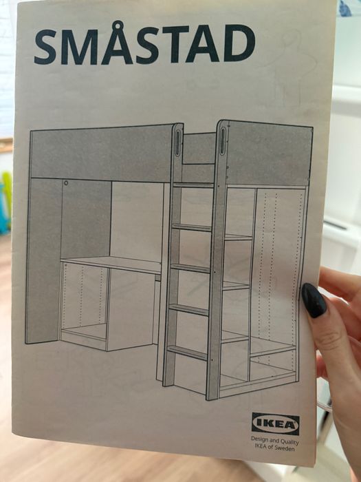 Двуетажно детско легло IKEA