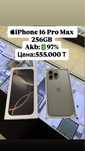 iPhone 16 Pro Max 256GB|Айфон 16 Про Макс 256ГБ
