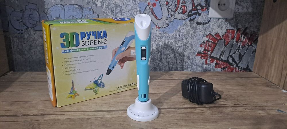 З д ручка продаю