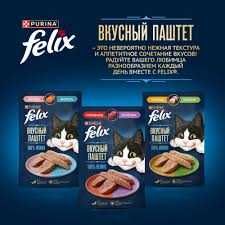 Felix (Феликс) - Паштет для кошек с курицей и кроликом, пауч 75 г