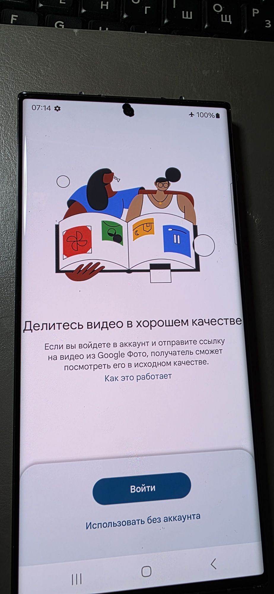 Самсунг с 23 ультра 8/256 г