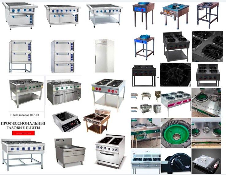 ЖМИ Кухонная Газ Газовая Плита С Электрической Духовкой Газовые Плиты