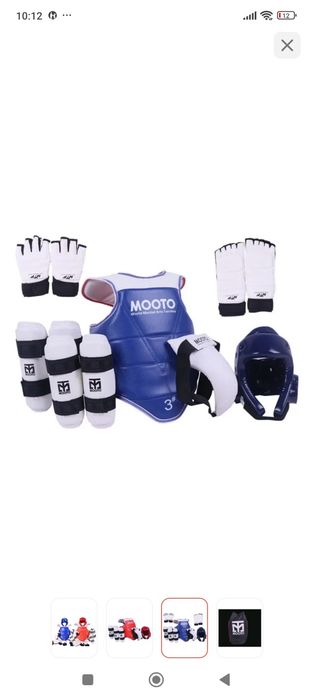 Продам набор экипировки