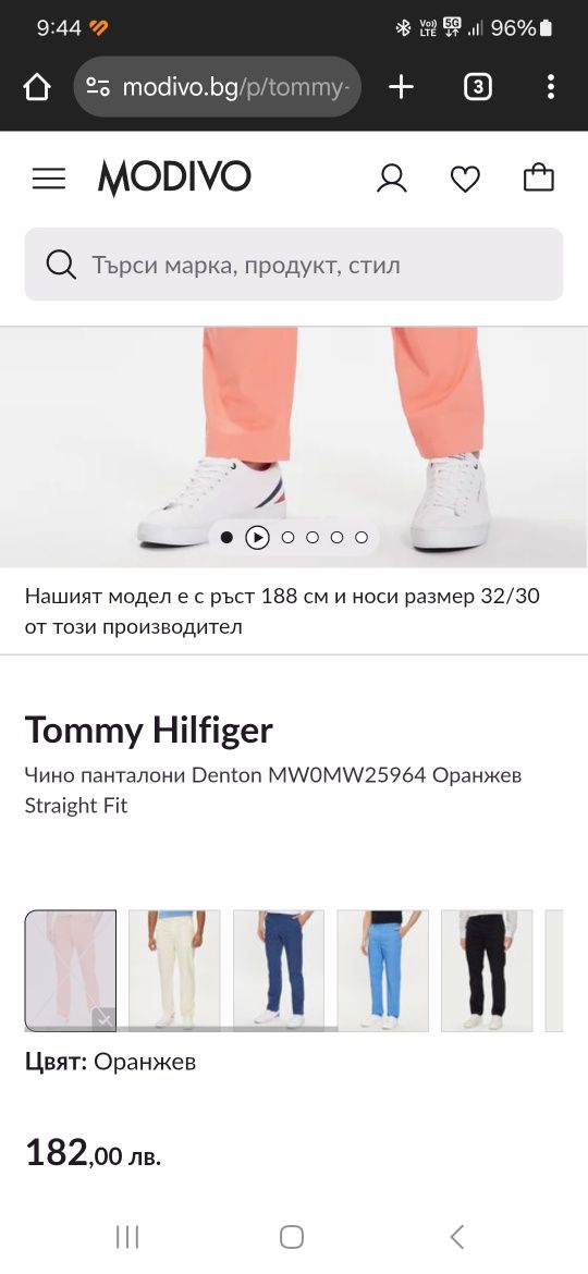 Тениска Massimo Dutti, Tommy Hilfiger, тенис панталон