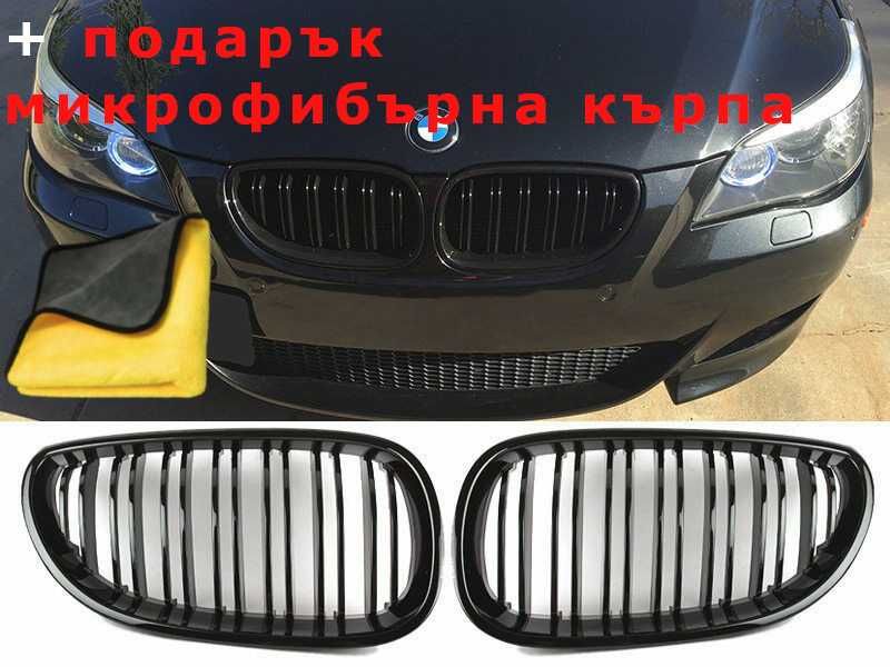 Бъбреци с двойни ребра черен лак за BMW E60, E61