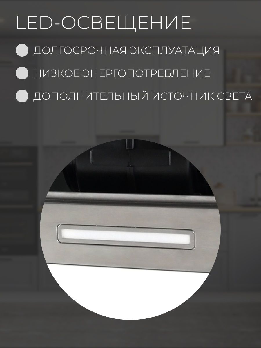 Moonstar вытяжка Ms-021