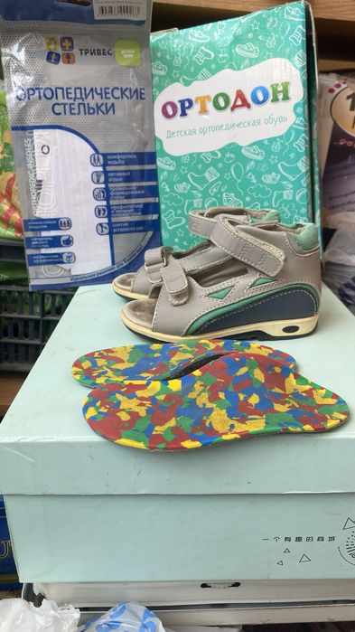 Детская ортопедическая обувь