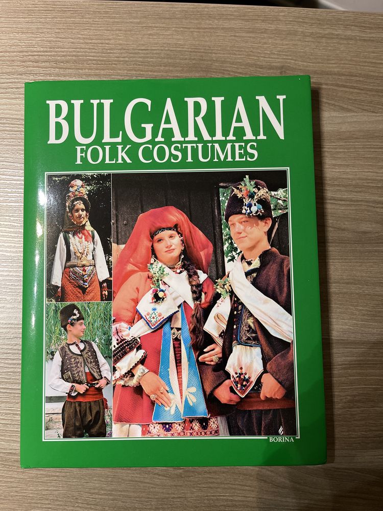 Нова книга Bulgarian Folk Costumes