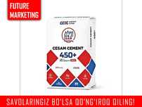 Цемент семент сезам м450